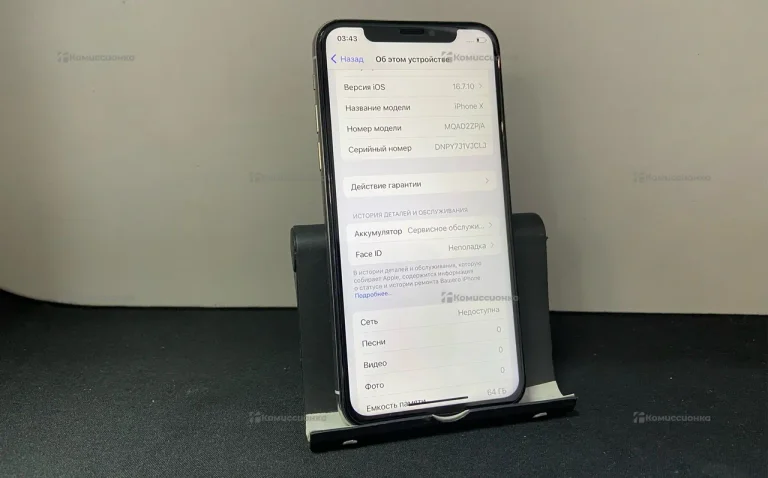 Apple iPhone X 3/64 ГБ