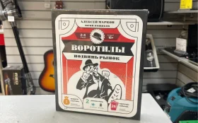 Купить Настольная игра Воротилы б/у , в Санкт-Петербург Цена:990рублей