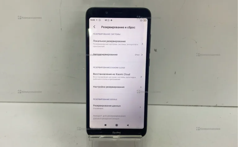 Xiaomi Redmi 7A 3/32 ГБ
