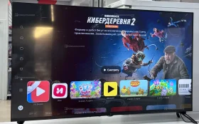 Телевизор Dexp 43FCY1