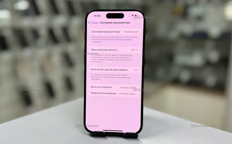 Apple iPhone 15 Pro 128Gb