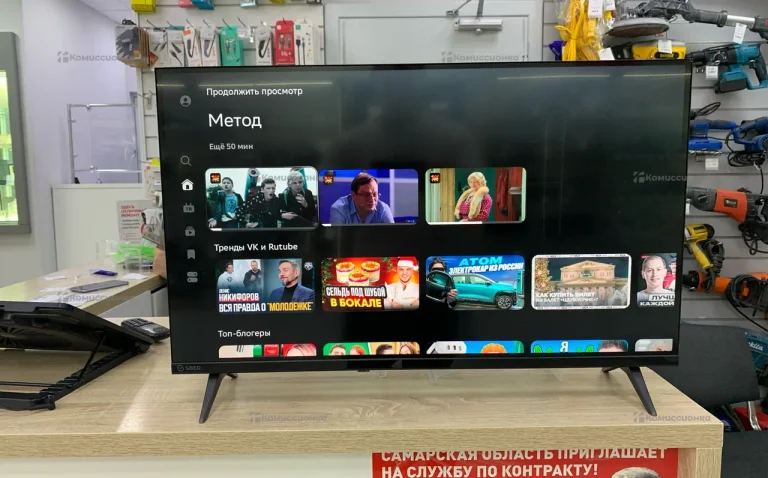 Телевизор Sber SDX-32F2137