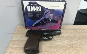 Пистолет пневматический пм49