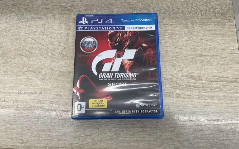 PS4. gran turismo