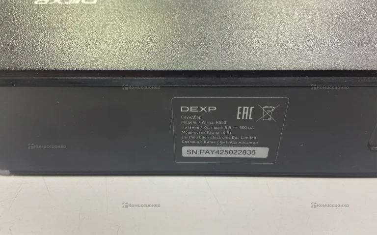 Саундбар Dexp R550