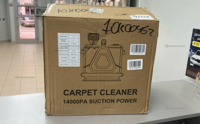 Пылесос Carpet Cleaner MC02