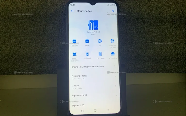 Tecno 8с 4/64 Gb