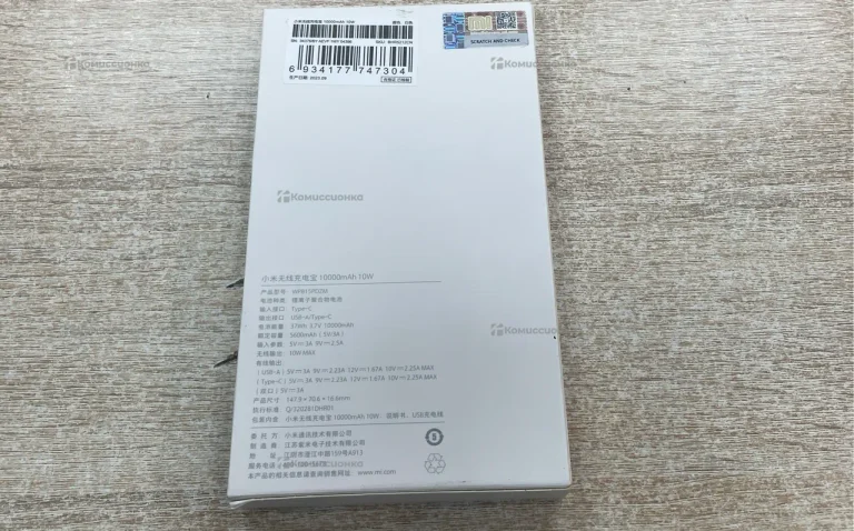Power Bank  Xiaomi 10000mAh