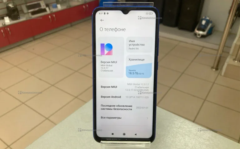 Xiaomi Redmi 9A 2/32 ГБ