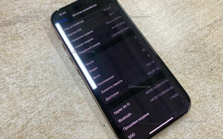 Apple iPhone 16 Pro 8/128 ГБ