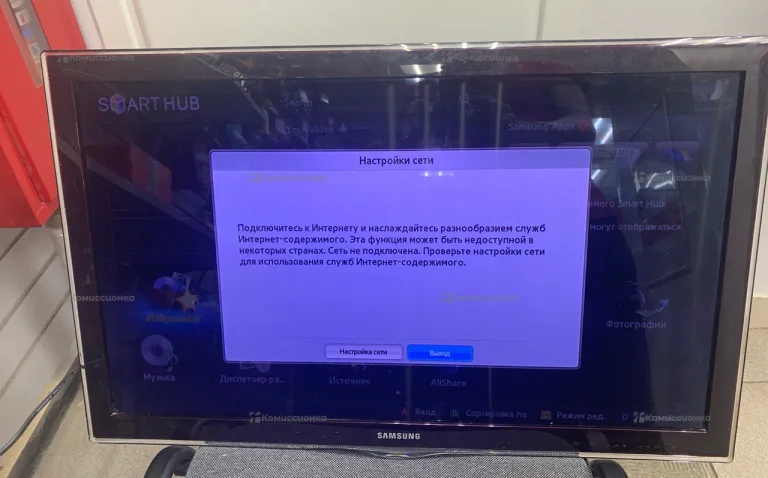 Телевизор Samsung ue32d6100sw