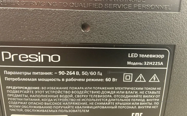 Телевизор presino 32H22SA