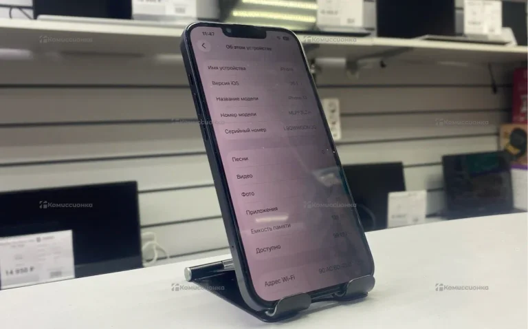 Apple iPhone 13 4/128 ГБ