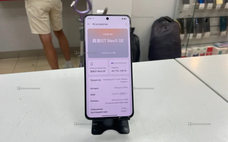 Realme GT Neo 5 SE 12/256