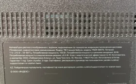 Телевизор Яндекс Телевизор Яндекс ТВ Станция Бейсик