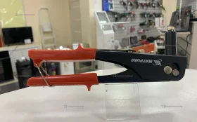 Наклепочник Матрикс 225мм