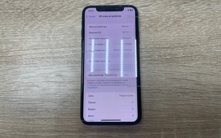 Apple iPhone X 3/64 ГБ
