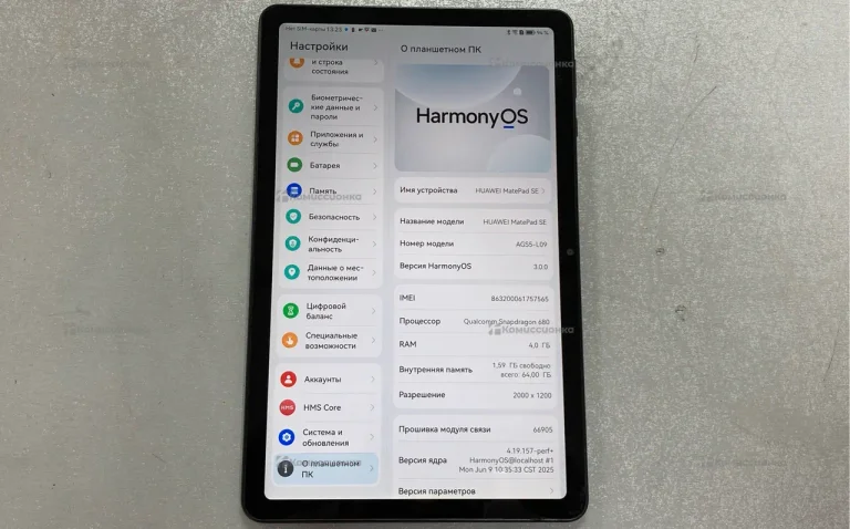 Планшет Huawei MatePad SE 4/64 GB