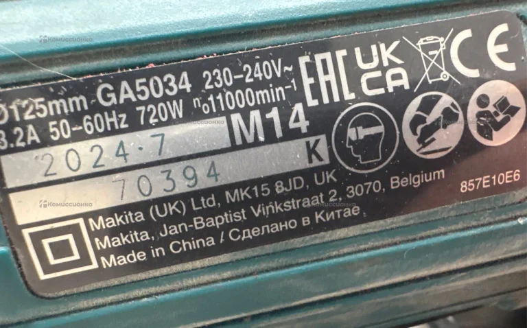 УШМ makita GA5034