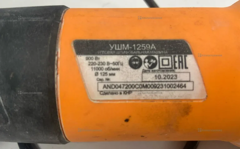 Ушм вихрь 125/1100э