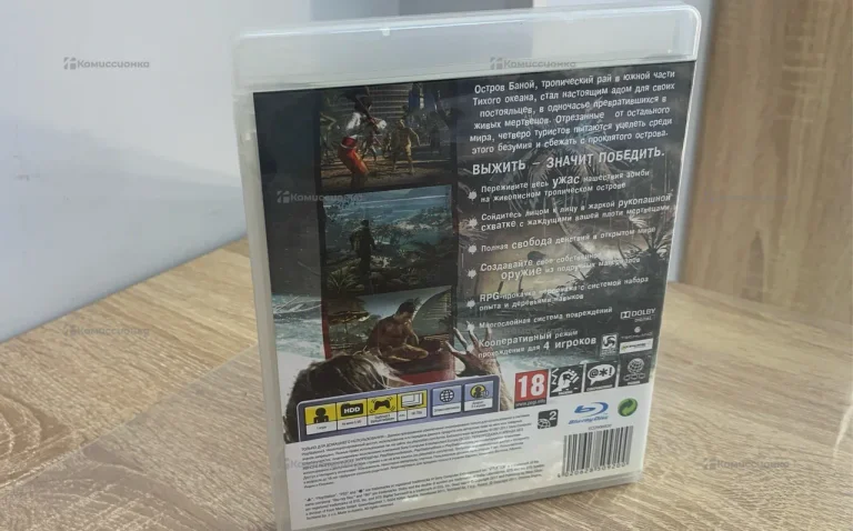 PS3. Dead island