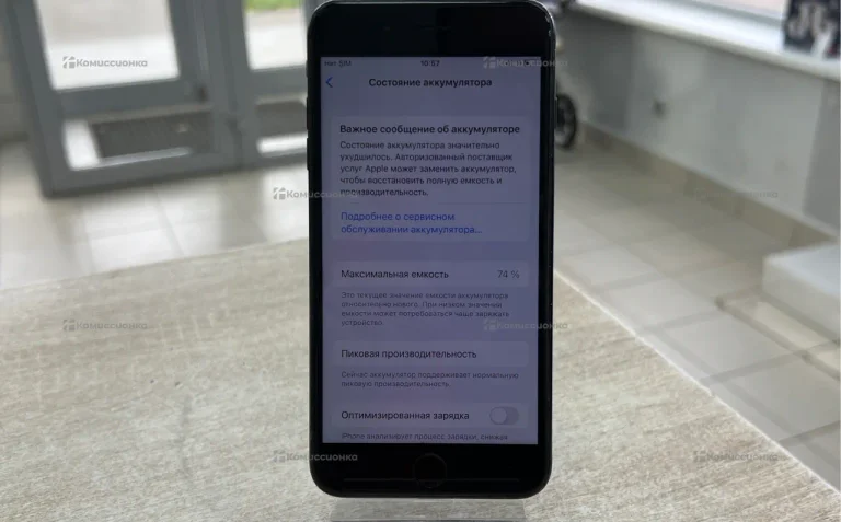 Apple iPhone 7 Plus 128Gb