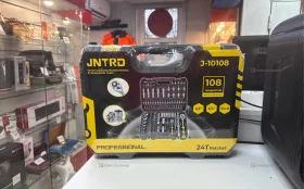 Набор инструмента 108 предметов