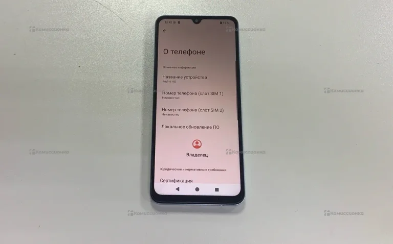 Xiaomi Redmi A5 4/128Gb