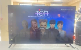 Телевизор DEXP F43G8000C