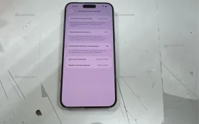 Apple iPhone 15 Pro Max 8/256 ГБ