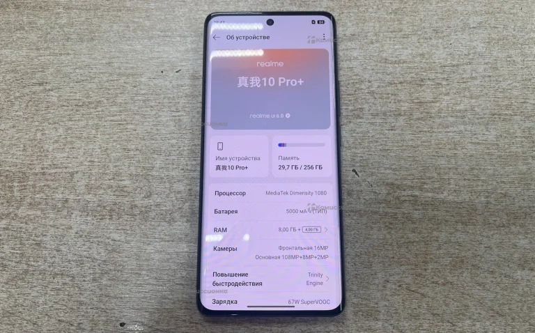 Realme 10 Pro+ 8/256 ГБ