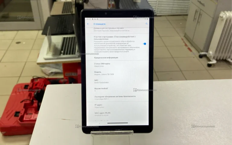Планшет Lenovo TAB M7 TB-7305i 16