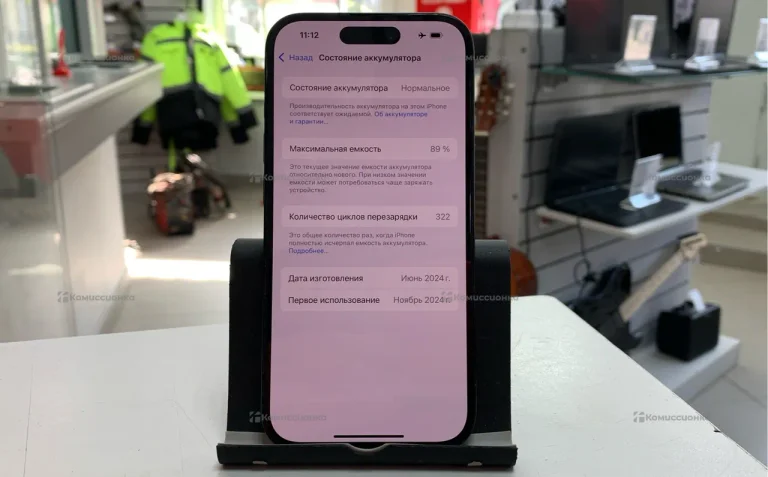 Apple iPhone 15 128Gb