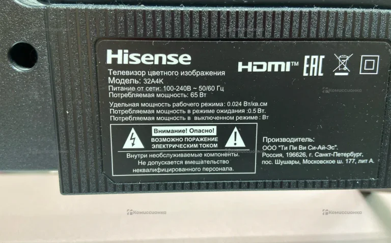 Телевизор Hisense 3232AK4