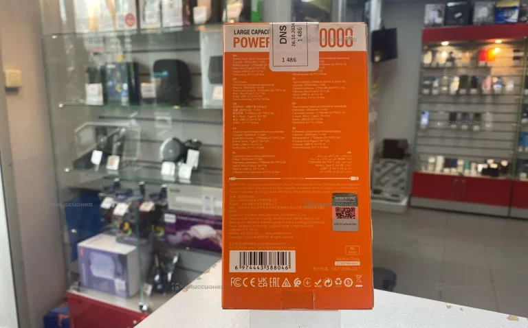 Power Bank  Borofone 30.000