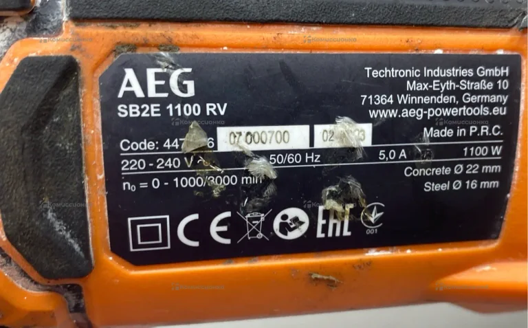 перфоратор AEG SB2E