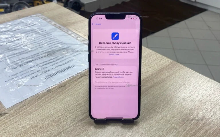 Apple iPhone 13 4/128 ГБ