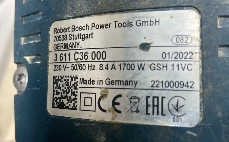 Отбойный молоток Bosch GSH 11 VC