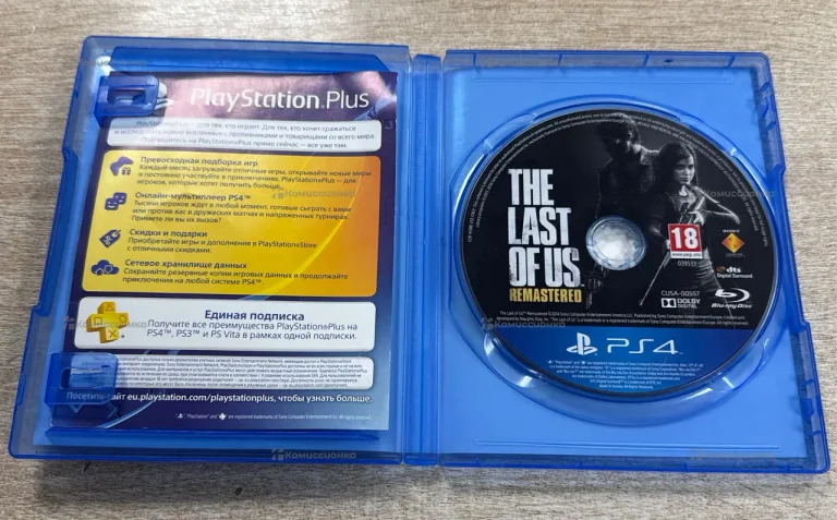 PS. The Last OF US Remastered
