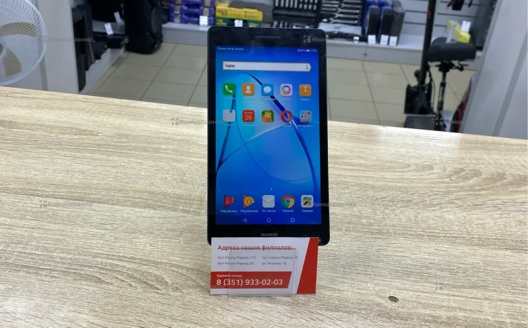 Планшет Huawei Mediapad T3 7.0 16Gb