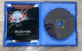 Купить Sony Ведьмак: Дикая Охота б/у , в Пенза Цена:1190рублей
