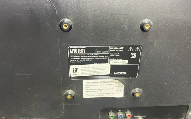 Телевизор Mistery mtv-1929lt2