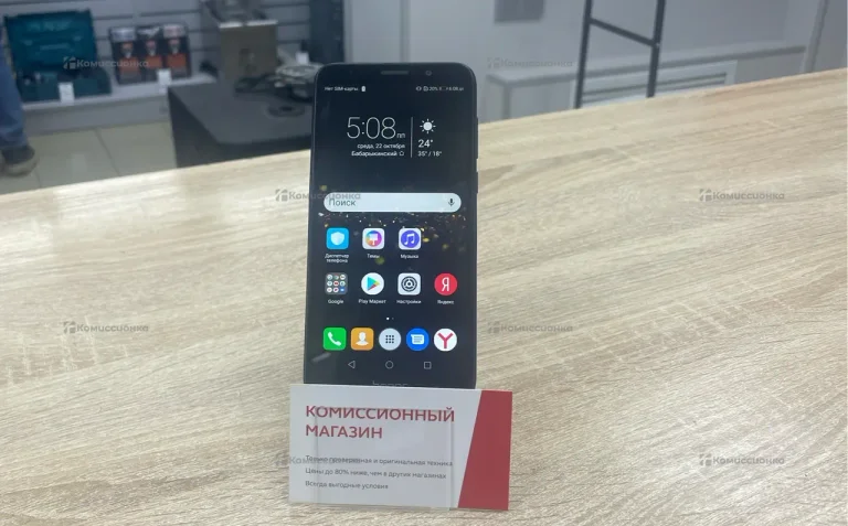 Honor 7A 2/16 ГБ
