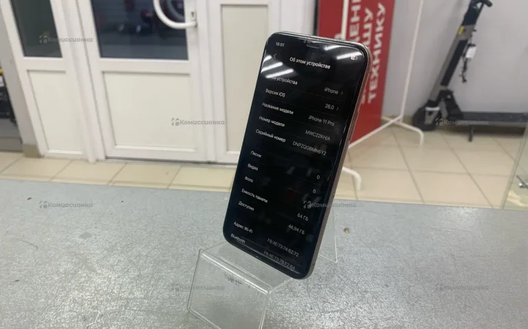 Apple iPhone 11 Pro 64GB