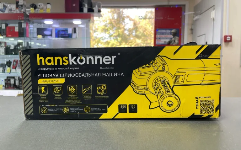 УШМ HANSKONNER HAG13125TES
