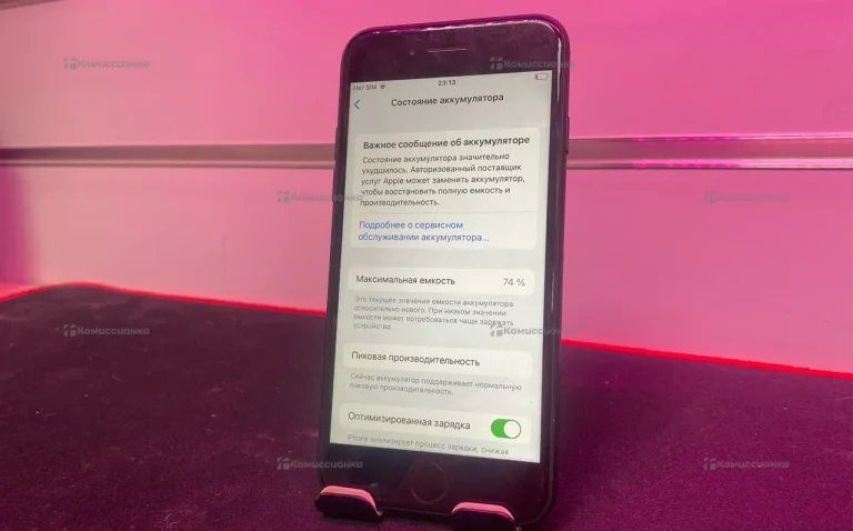 Apple iPhone 7 128 GB