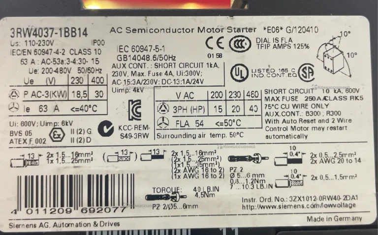 Устройство плавного пуска Siemens 3RW4037
