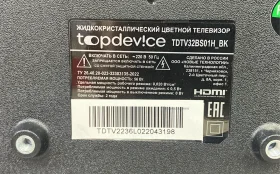 Купить Телевизор Topdevice TDTV32BS01H_BK б/у , в Тюмень Цена:6990рублей