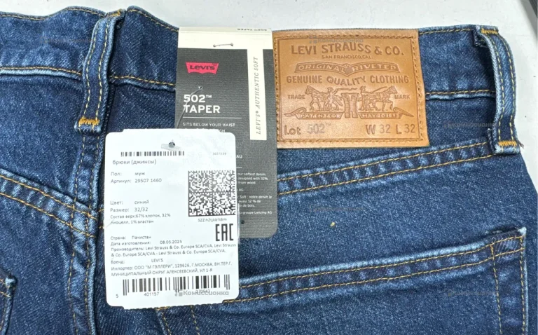 Джинсы Levis (32/32)