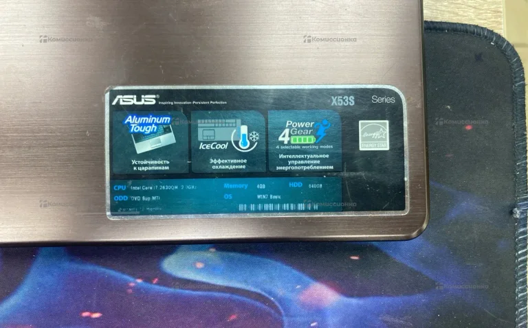 Ноутбук ASUS X53s